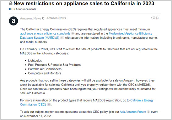 CEC能效認證-1.jpg CEC能效認證-1.jpg