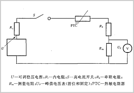 熱敏電阻浪涌電流測試電路.jpg 熱敏電阻浪涌電流測試電路.jpg