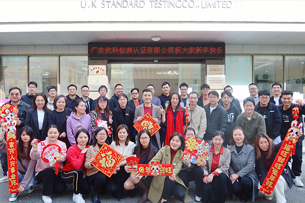 第三方檢測(cè)機(jī)構(gòu) 第三方檢測(cè)機(jī)構(gòu)