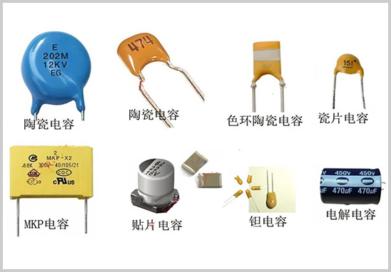 電容AECQ200檢測-1.jpg 電容AECQ200檢測-1.jpg