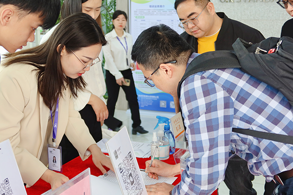 新能源接插件安規標準研討會 新能源接插件安規標準研討會