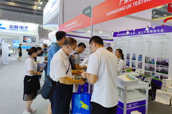 第三方電子元器件檢測認證機構 第三方電子元器件檢測認證機構