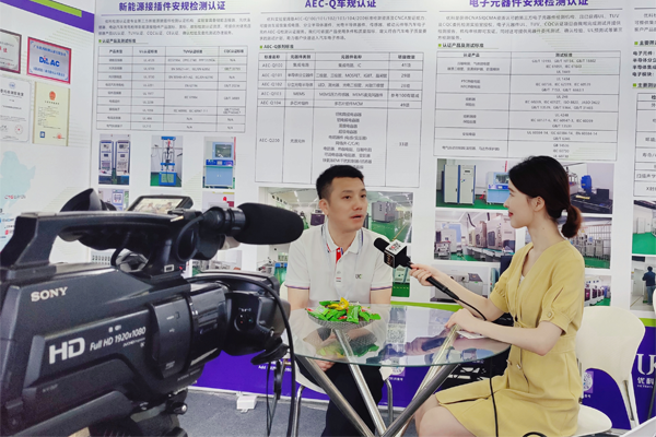 第三方檢測機構(gòu) 第三方檢測機構(gòu)