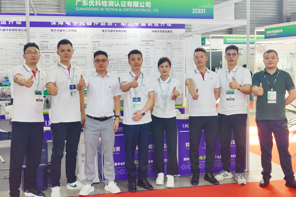 第三方檢測機構(gòu) 第三方檢測機構(gòu)