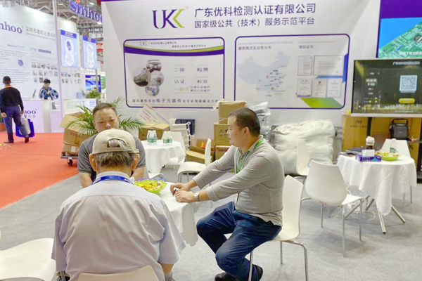 第三方電子元器件檢測認(rèn)證機構(gòu) 第三方電子元器件檢測認(rèn)證機構(gòu)