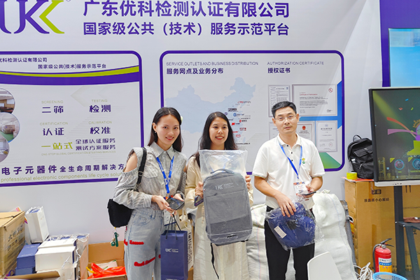 第三方電子元器件檢測認(rèn)證機構(gòu) 第三方電子元器件檢測認(rèn)證機構(gòu)