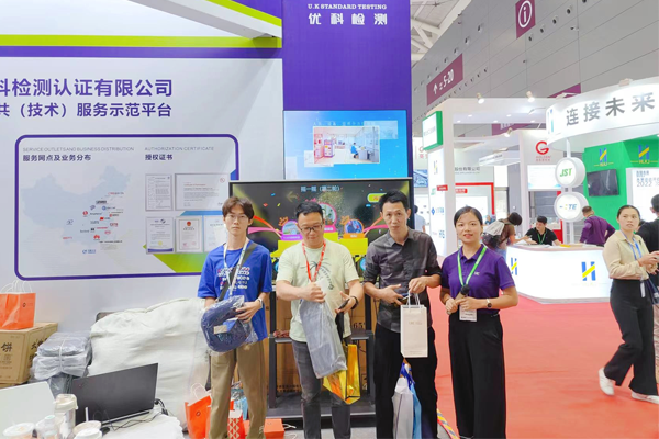 第三方電子元器件檢測認(rèn)證機構(gòu) 第三方電子元器件檢測認(rèn)證機構(gòu)