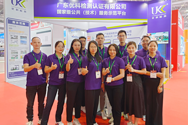 第三方電子元器件檢測認(rèn)證機構(gòu) 第三方電子元器件檢測認(rèn)證機構(gòu)