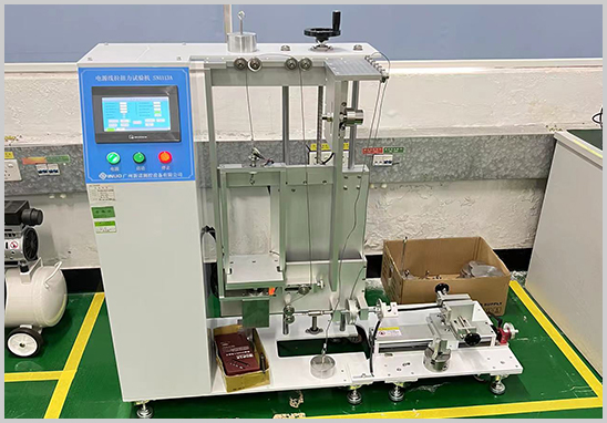 第三方電源線拉扭力試驗檢測機構.jpg 第三方電源線拉扭力試驗檢測機構.jpg