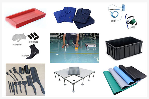 防靜電產(chǎn)品檢測(cè)-4.jpg 防靜電產(chǎn)品檢測(cè)-4.jpg