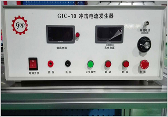 第三方8_20us脈沖電流測(cè)試.jpg 第三方8_20us脈沖電流測(cè)試.jpg