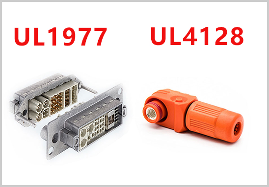 UL4128和UL1977的差別.jpg UL4128和UL1977的差別.jpg