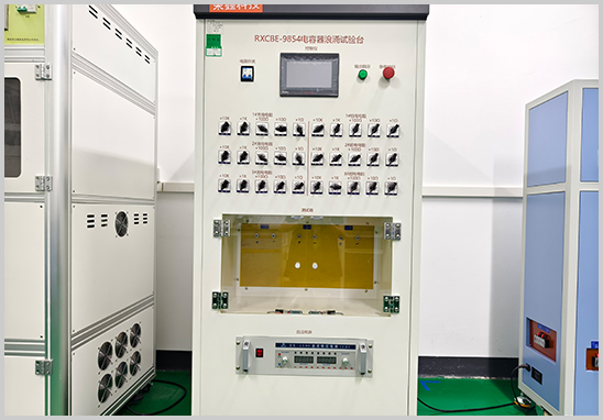 電容器浪涌試驗.jpg 電容器浪涌試驗.jpg