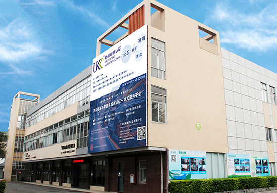 第三方IP防塵防水檢測機構(gòu) 第三方IP防塵防水檢測機構(gòu)