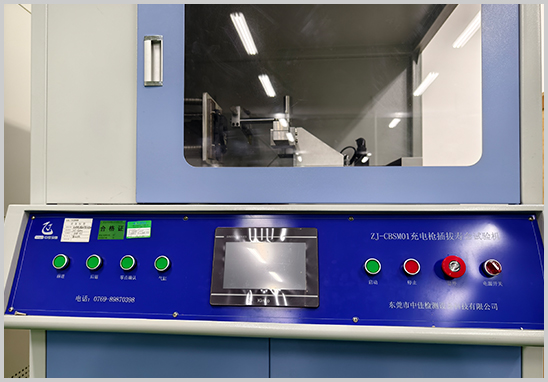 UL2251充電槍拔出力測試.jpg UL2251充電槍拔出力測試.jpg