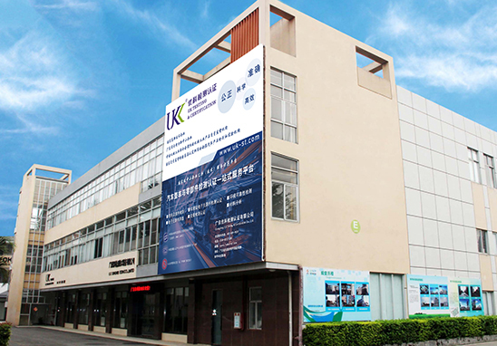 防靜電接地工程第三方檢測機構 防靜電接地工程第三方檢測機構