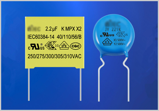 安規電容CB認證機構 安規電容CB認證機構