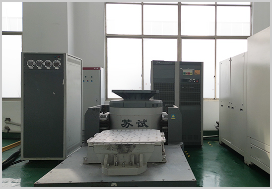 定頻振動測試第三方檢測機構 定頻振動測試第三方檢測機構