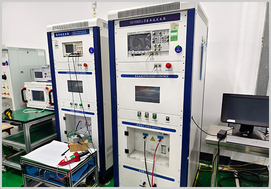 UL1449測試機構(gòu) UL1449測試機構(gòu)