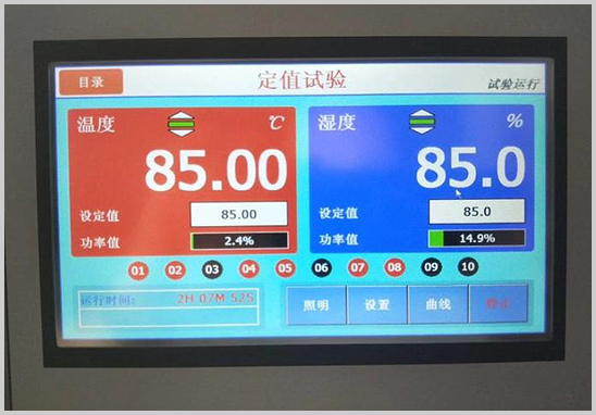 雙85試驗.jpg 雙85試驗.jpg